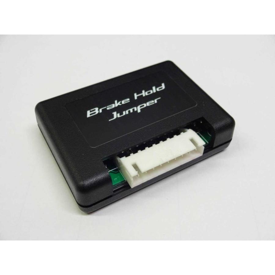 【BLITZ/ブリッツ】 Brake Hold Jumper ブレーキホールドジャンパー マツダ CX30/MAZDA3 [15819