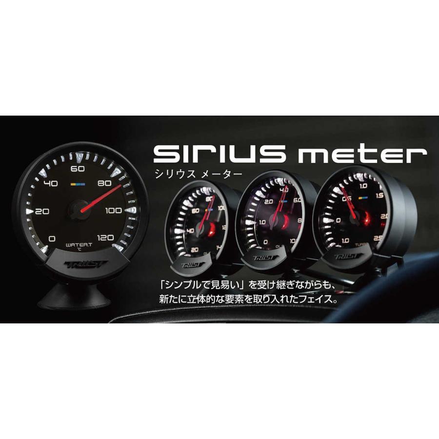 【TRUST/トラスト】GReddy sirius meter (シリウスメーター) 油圧計 [16001733]｜vigoras