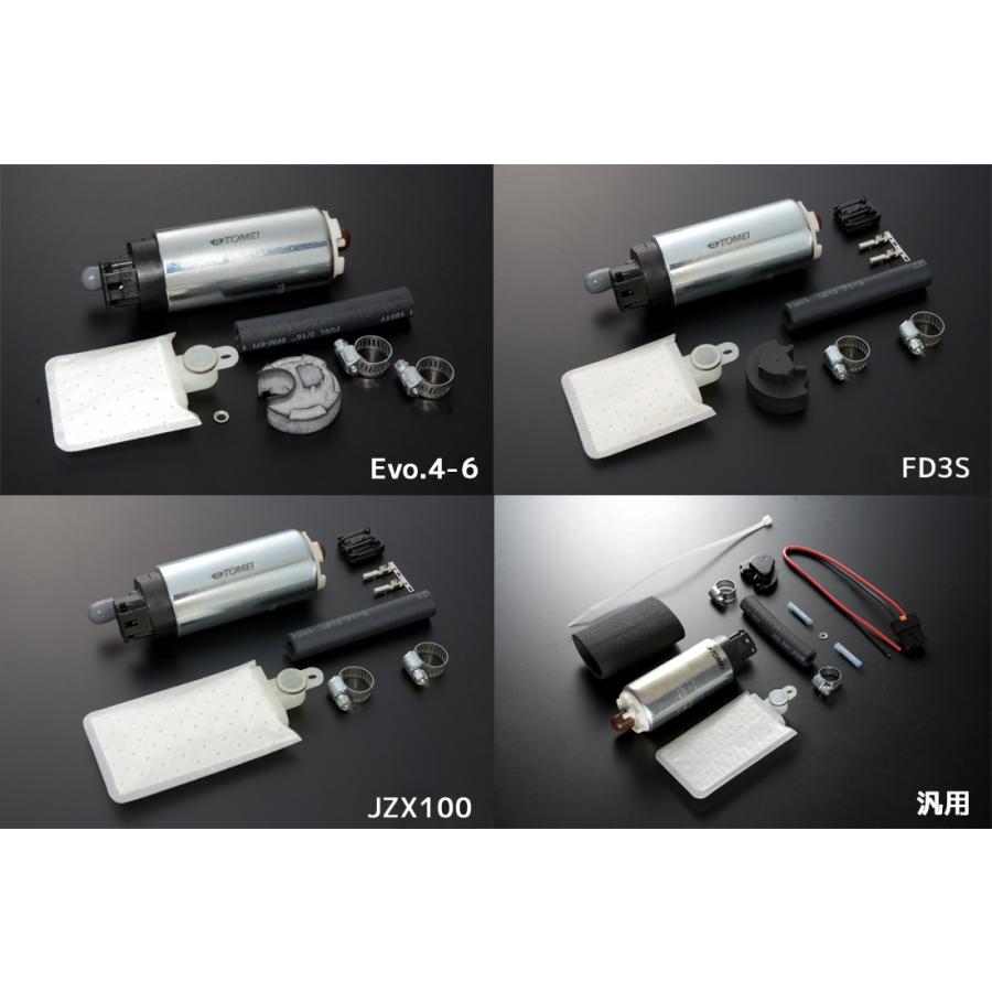 TOMEI POWERED 送料無料 大容量フューエルポンプ 255L/h 600ps対応