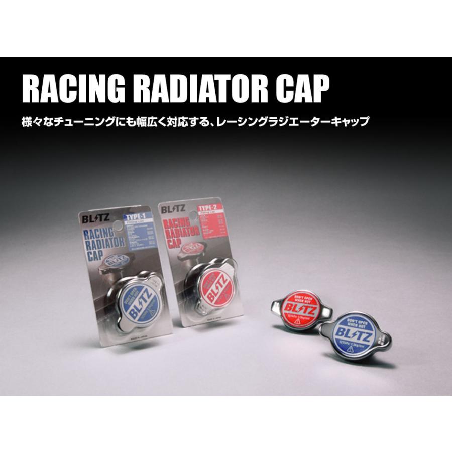 【BLITZ/ブリッツ】 RACING RADIATOR CAP (レーシングラジエターキャップ) TYPE-2 [18561] | BLITZ