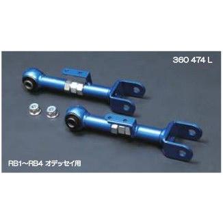 クスコ CUSCO調整式リヤアッパーアーム(リヤ側） クラウンGRS180