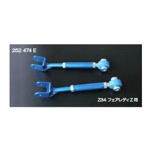CUSCO調整式トーコントロールロッド フェアレディＺ Z34