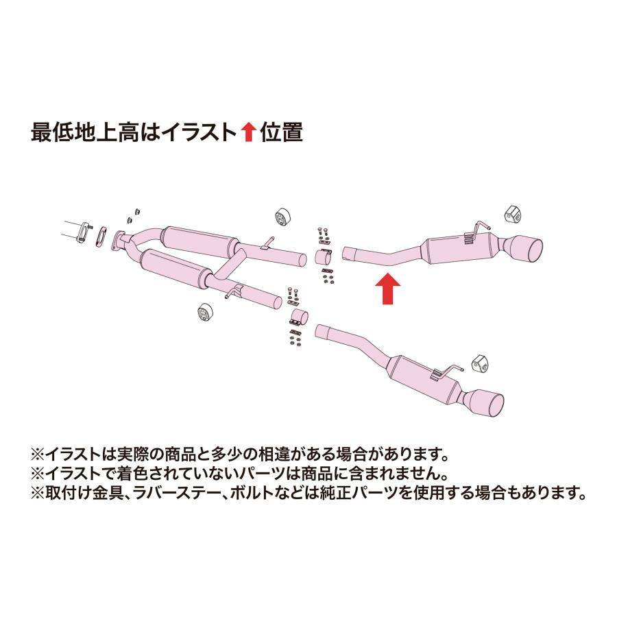 FUJITSUBO/フジツボ】 マフラー A-RM ニッサン RZ34 フェアレディZ 3.0