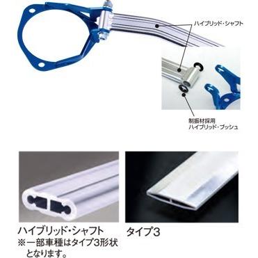 ハイブリッド・ストラットバー フロント スカイライン CKV36 [288 542 A]