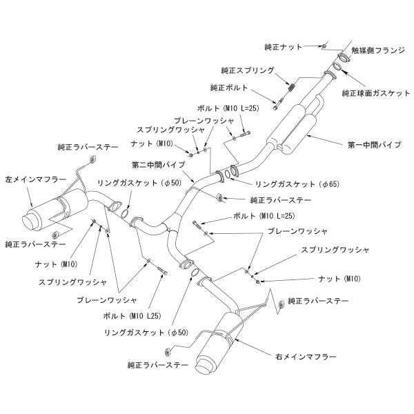 HKS（エッチケーエス） 【HKS】 マフラー ハイパワー スペックL II(Hi