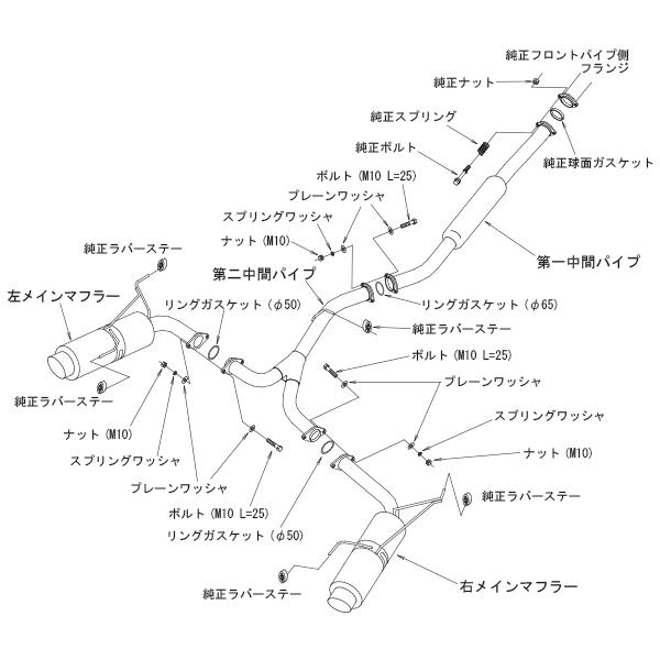 HKS（エッチケーエス） 【HKS】 マフラー ハイパワー スペックL II(Hi