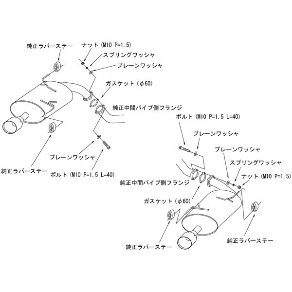 HKS（エッチケーエス） 【HKS】 マフラー リーガマックスプレミアム