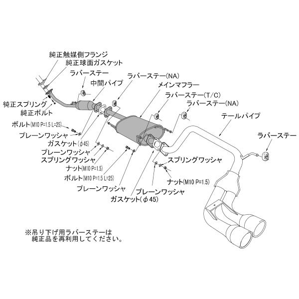 HKS（エッチケーエス） 【HKS】 マフラー クールスタイルII(Cool