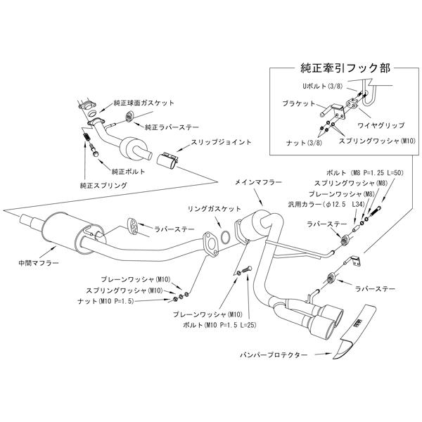 【HKS】 スーパーターボマフラー(Super Turbo Muffler) スズキ アルトターボRS/アルトワークス HA36S R06A(TURBO) [31029-AS001]の画像
