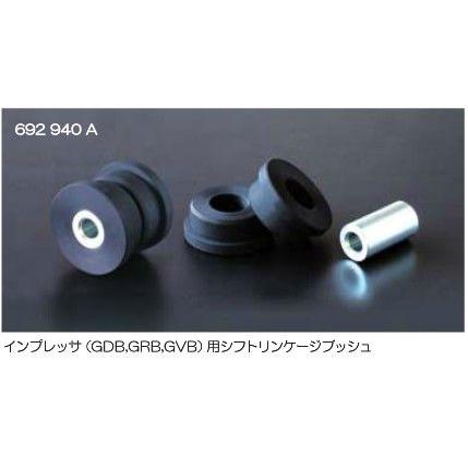 クスコ CUSCO(クスコ） シフトリンケージブッシュ インテグラ