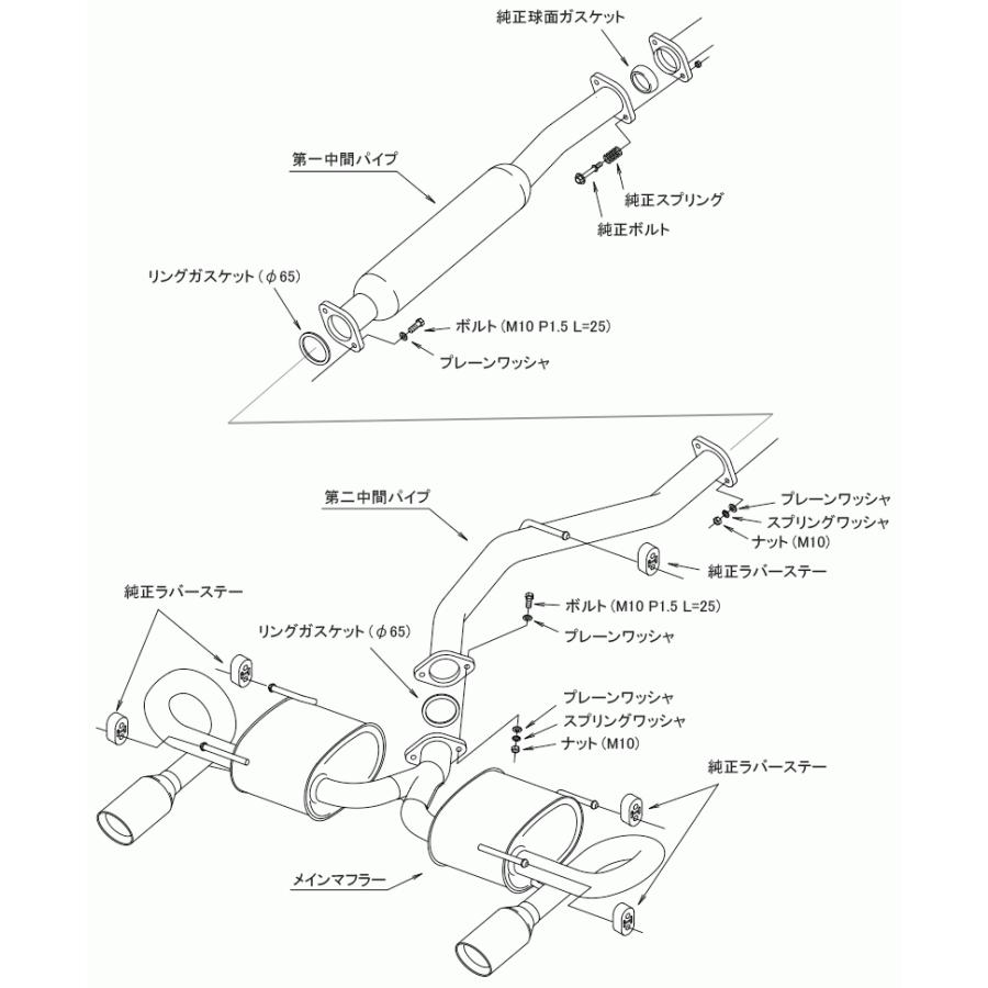 HKS（エッチケーエス） 【HKS】 マフラー リーガマックススポーツ