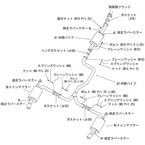 【HKS】 マフラー リーガマックスプレミアム(LEGAMAX Premium) F ホンダ オデッセイ LA-, ABA- RB1 K24A [32018-AH010]の画像