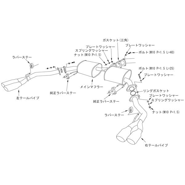 HKS（エッチケーエス） 【HKS】 マフラー リーガマックスプレミアム
