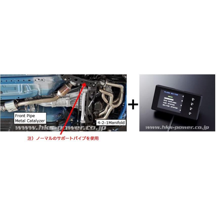 HKS（エッチケーエス） 【HKS】 エキゾースト & ECU パッケージ R-SPEC