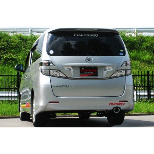20アルファード フジツボマフラー ANH20W アルファード 2.4 2WD (ALPHARD)|FUJITSUBO 藤壺技研工業