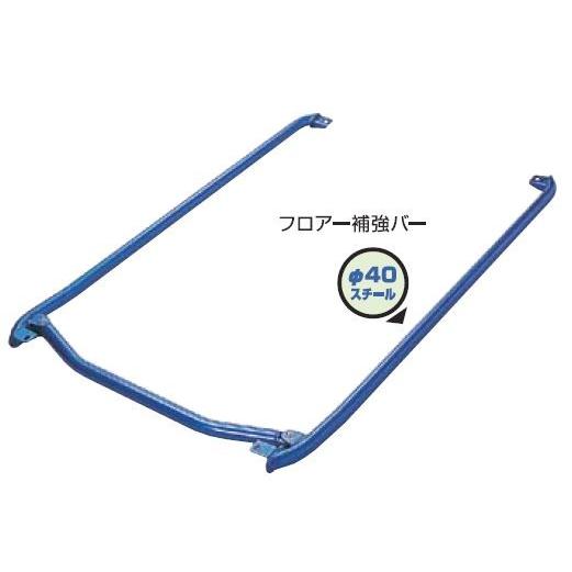 クスコ（CUSCO） 【CUSCO/クスコ】 フロア補強バー S2000 AP1,AP2 [380 