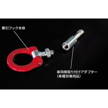 クスコ牽引フック ホンダs660フロント 送料込み❗️ クスコ 可倒式牽引フック フロント S660 JW5 3A2 017 F : キー