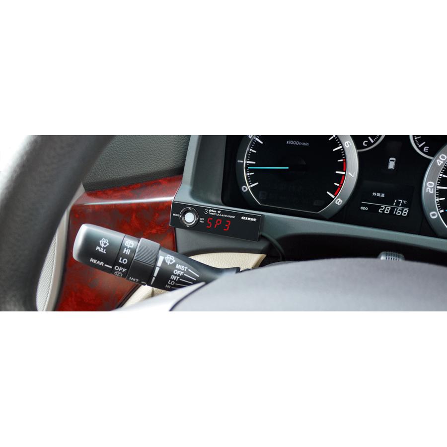 PIVOT 3-drive α（3DA）　オートクルーズ機能付き 3-drive・αX | オートクルーズ付スロコン | PIVOT