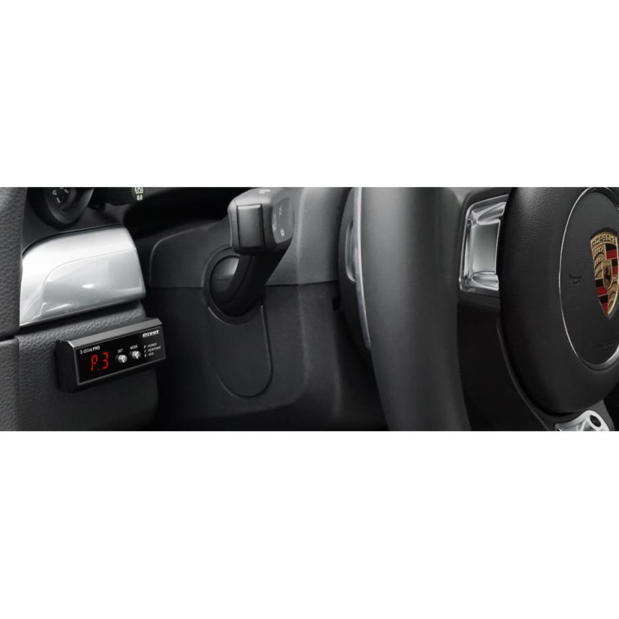 【PIVOT/ピポット】 OBD接続不要！純正風デザインのスロコン 3-DRIVE PRO 3DP スロットルコントローラー | PIVOT by diffeducation | 03