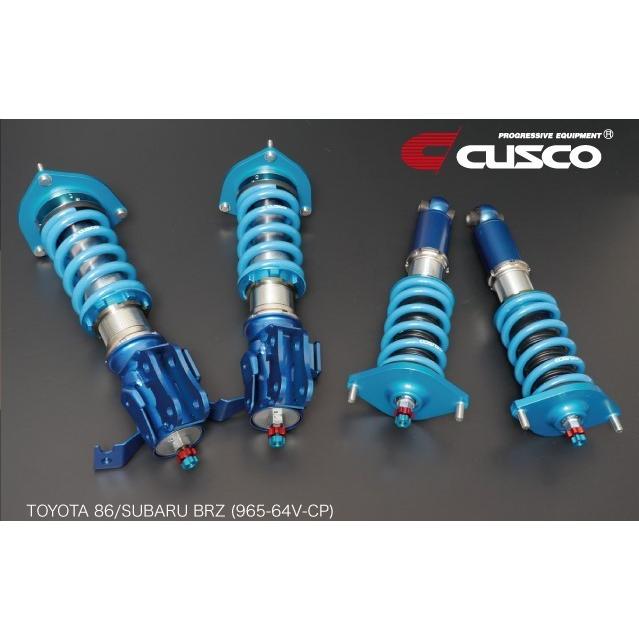 クスコ（CUSCO） 【CUSCO/クスコ】 車高調整サスペンションキット