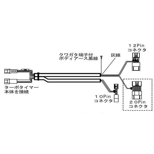 HKS（エッチケーエス） 【HKS】 ターボタイマーハーネス プッシュ