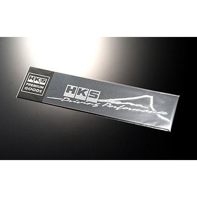 【HKS】 ステッカー HKS STICKER FUJIYAMA SILVER シルバー 235 x 52 [51003-AK116]｜vigoras