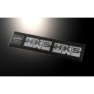 HKS（エッチケーエス） 【HKS】 ステッカー HKS STICKER EMBOSS 2pcs 