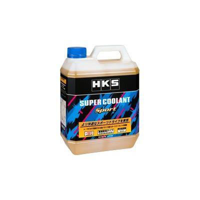 【HKS】 スーパークーラント スポーツ SUPER Coolant Sport 4L [52008-AK003]｜vigoras