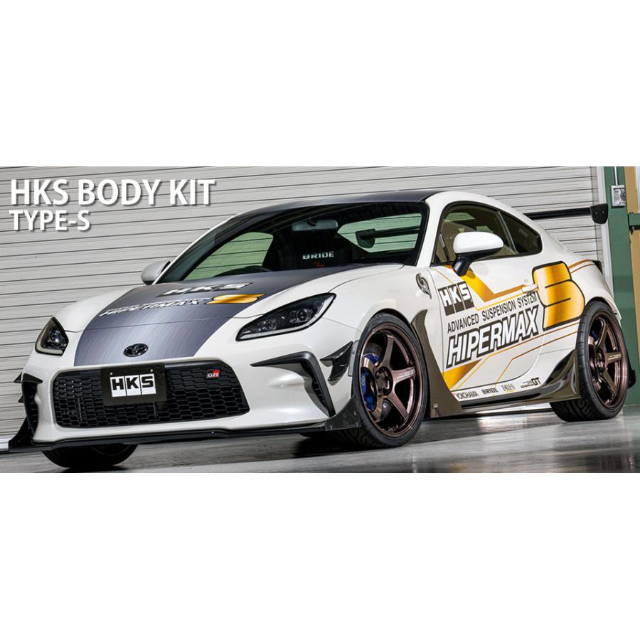 美品‼️gr86ボディー HKS（エッチケーエス） 【HKS】 ボディキット TYPE-S for GR86