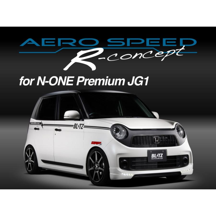 【BLITZ/ブリッツ】 AERO SPEED (エアロスピード) R-Concept フロントリップスポイラー デイライトセット ホンダ N-ONE JG1 [60148] | BLITZ