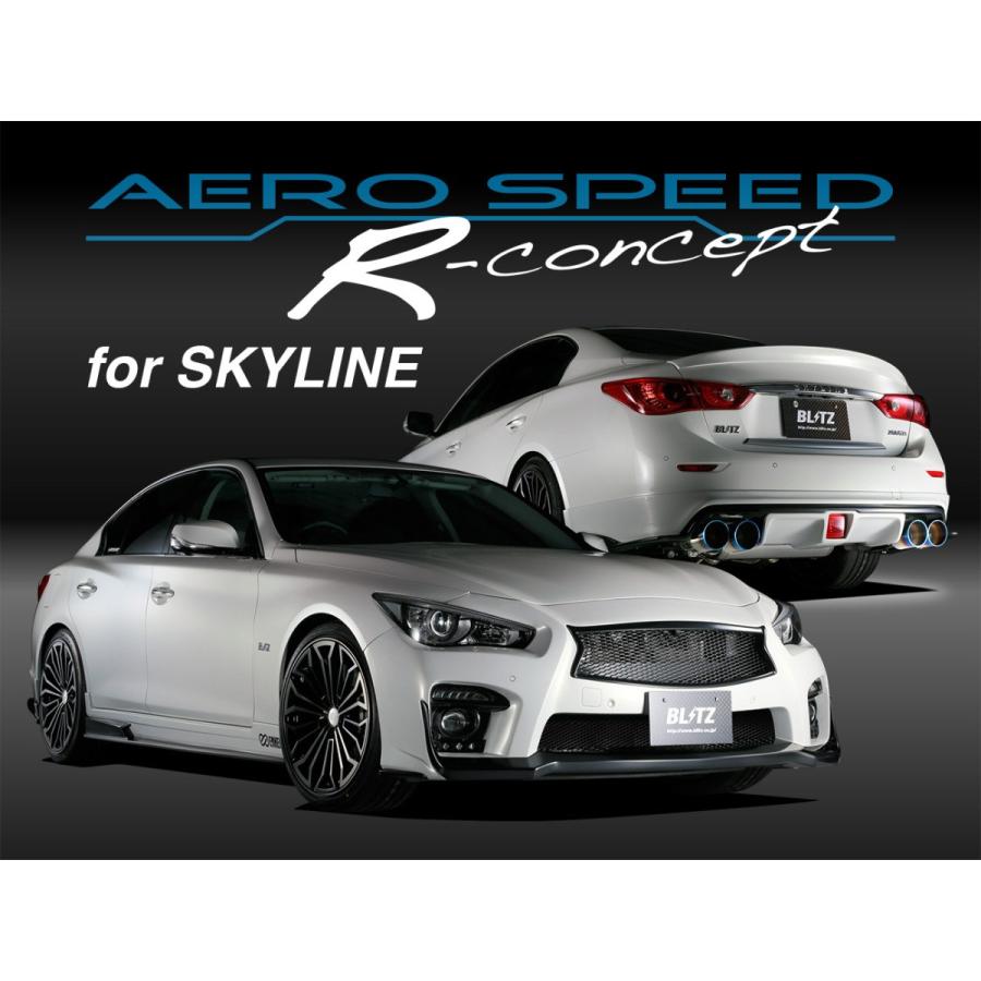 【BLITZ/ブリッツ】 AERO SPEED (エアロスピード) R-Concept リアディフューザー Rear Fog仕様 スカイライン HV37/ZV37/YV37 [60179] | BLITZ