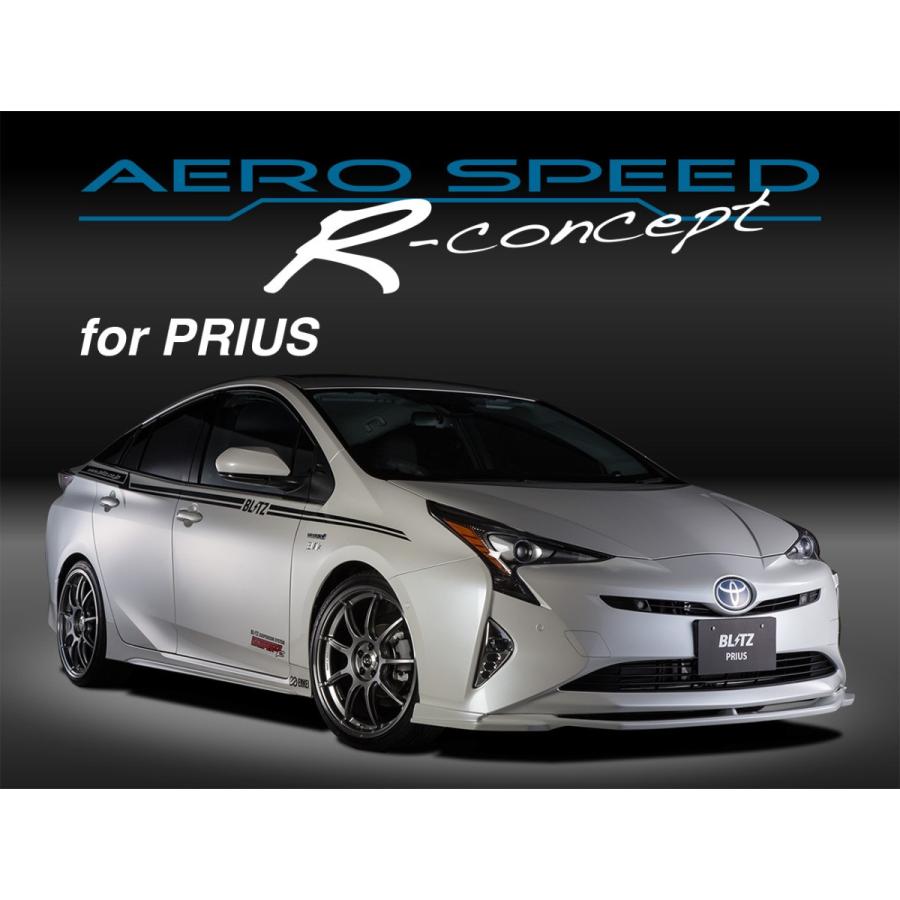 【BLITZ/ブリッツ】 AERO SPEED (エアロスピード) R-Concept フロントリップスポイラー 未塗装 プリウス ZVW50/ZVW51/ZVW55 [60208] | BLITZ