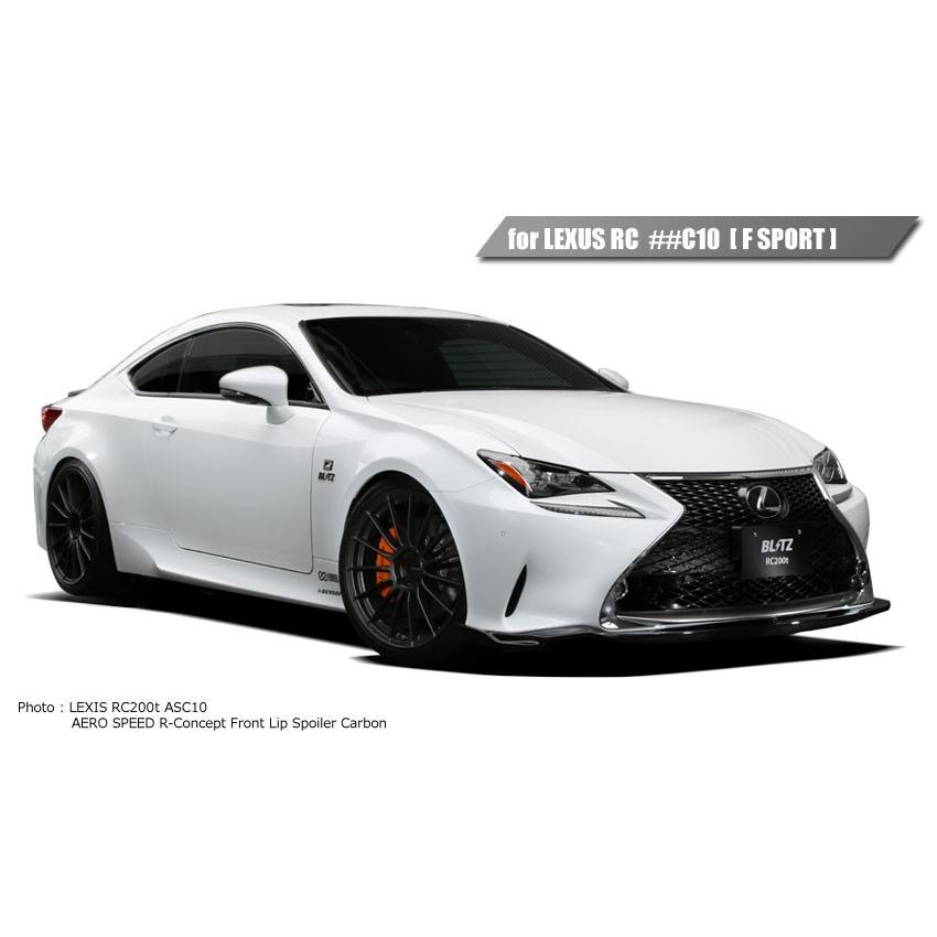 AERO SPEED R-Concept フロントリップスポイラー SBK レクサス RC200t/RC300h/RC350 ASC10/AVC10/GSC10 [60215]
