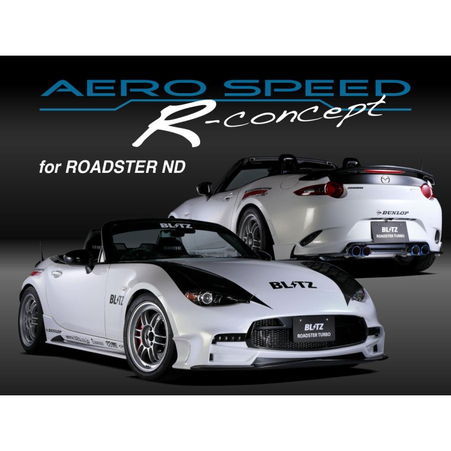 【BLITZ/ブリッツ】 AERO SPEED (エアロスピード) R-Concept リアスポイラー FRP マツダ ロードスター ND5RC [60237]｜vigoras