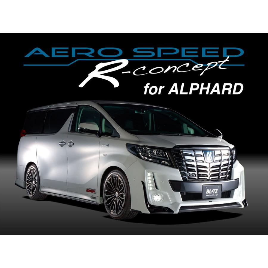 【BLITZ/ブリッツ】 AERO SPEED R-Concept フロントバンパースポイラー 単体 アルファード AGH30W,AGH35W/GGH30W,GGH35W/AYH30W [60239] | BLITZ