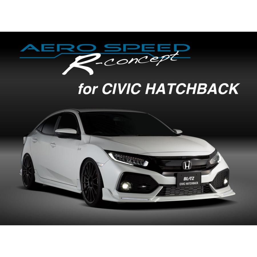 Blitz ブリッツ Aero Speed R Concept フロントリップスポイラー ルナシルバー メタリック ホンダ シビックハッチバック Fk7 ビゴラス 通販 Yahoo ショッピング
