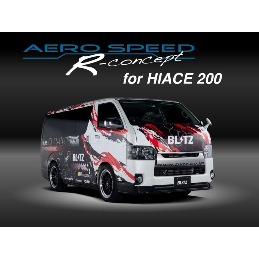 【BLITZ/ブリッツ】 AERO SPEED R-Concept リアサイドプロテクター for WIDE 未塗装 ハイエース/レジアスエース TRH21#,KDH21H [60374] | BLITZ