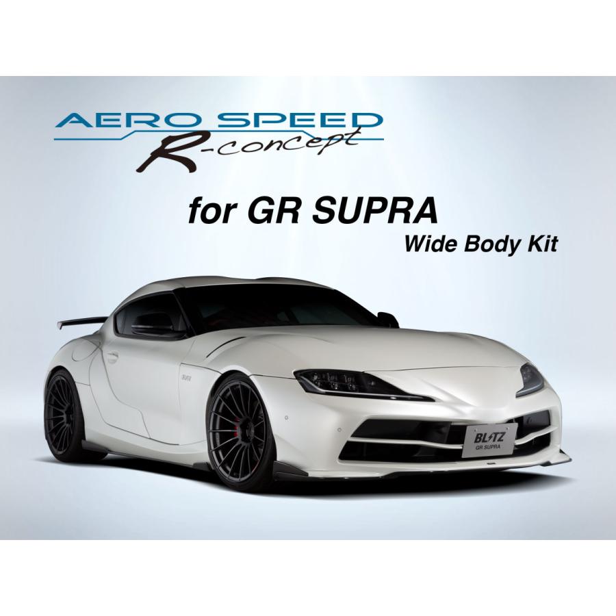 【BLITZ/ブリッツ】AERO SPEED (エアロスピード) R-Concept SUPRA FRP&CARBON フルセット スープラ DB42/DB82 RZ/SZ-R/SZ [60409]｜vigoras