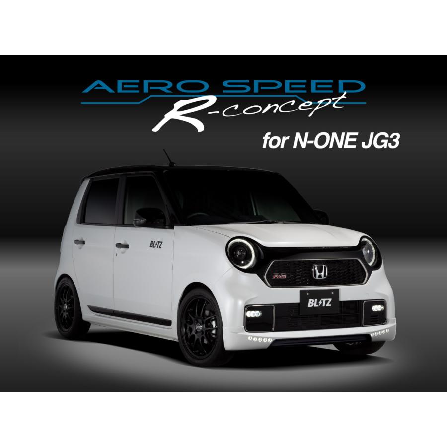 BLITZ/ブリッツ】 AERO SPEED (エアロスピード) R-Concept フロントリップスポイラー LEDライトセット ホンダ N-ONE  JG3 [60410] :60410:ビゴラス - 通販 - Yahoo!ショッピング