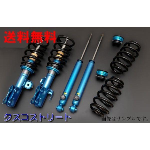 最新作一番人気の クスコ 車高調ストリート スイフト Zc11s メーカー直売 の