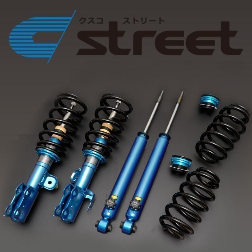 クスコ 【CUSCO/クスコ】 車高調整サスペンションキット street クスコ 【CUSCO/クスコ】 車高調整サスペンションキット street