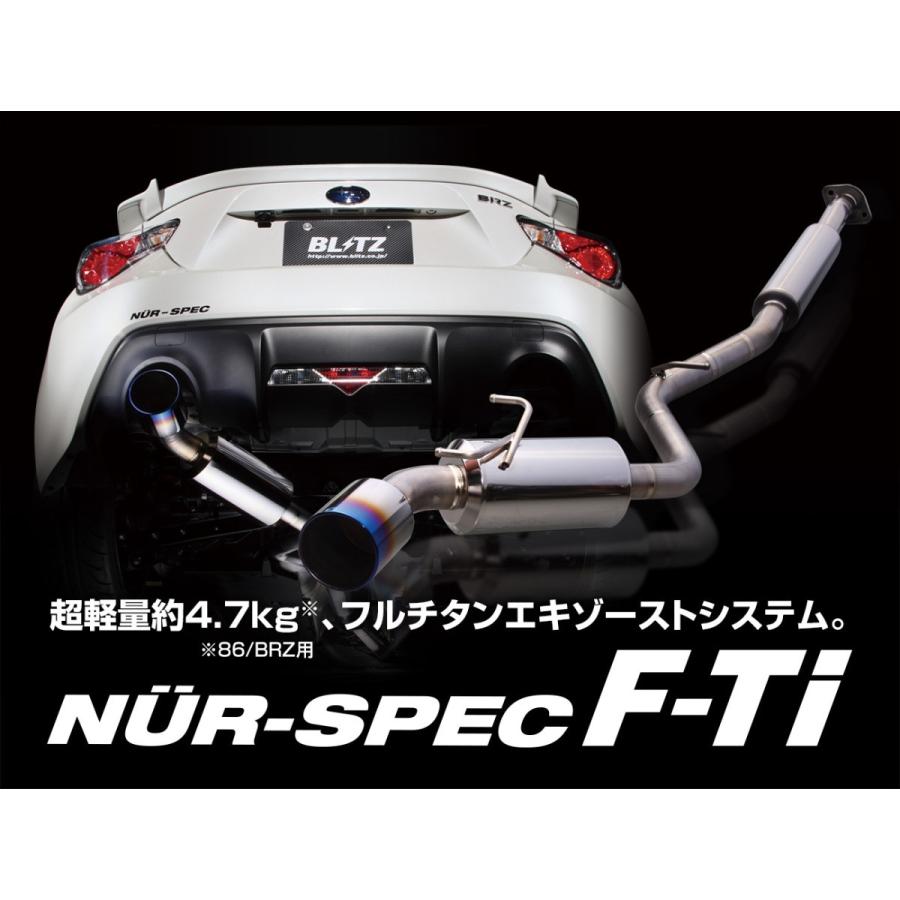 海外 BLITZ NUR-SPEC VSR マフラー zn6 zc6 86 BRZ agapeeurope.org