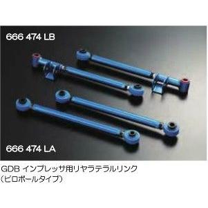 CUSCO　リヤラテラルリンク（ピロボールタイプ） リヤ側　インプレッサGDBアプライドモデルE F