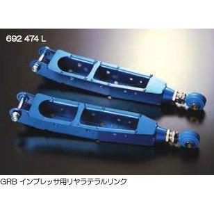 CUSCO　リヤラテラルリンク（ピロボールタイプ） リヤ側　インプレッサGDBアプライドモデルE F_2