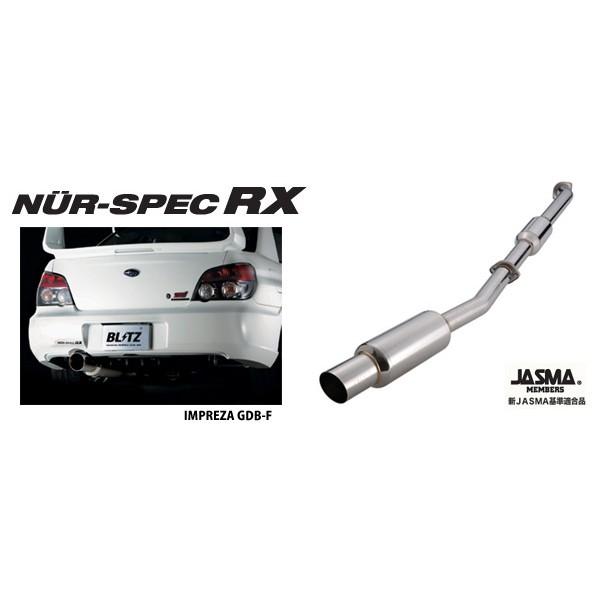 BLITZ NUR-SPEC RX マフラー