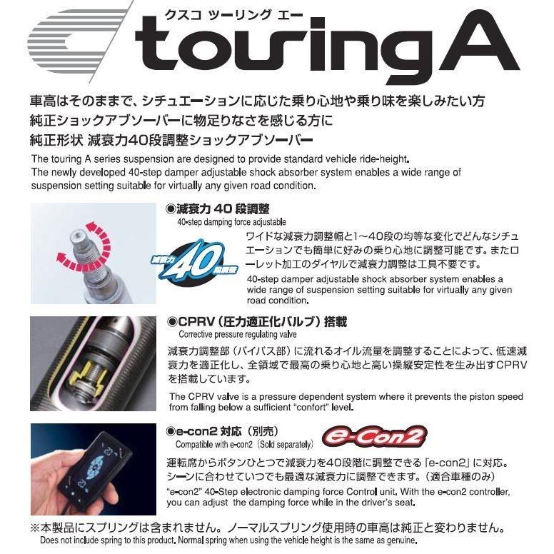 【CUSCO/クスコ】 純正形状ショックアブソーバー touringA フロント レガシィ ツーリングワゴン BRG/BRM/BR9 [687 65T F]