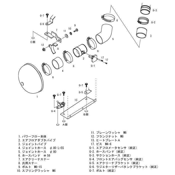 HKS（エッチケーエス） 【HKS】 エアクリーナー スーパーパワーフロー