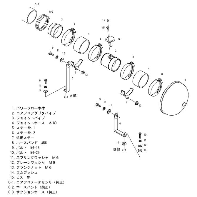 HKS（エッチケーエス） 【HKS】 エアクリーナー スーパーパワーフロー