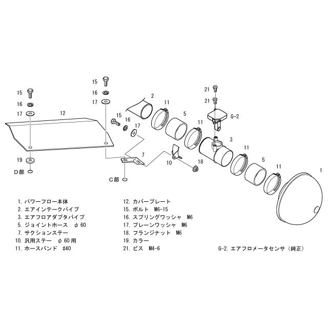 HKS（エッチケーエス） 【HKS】 エアクリーナー レーシングサクション