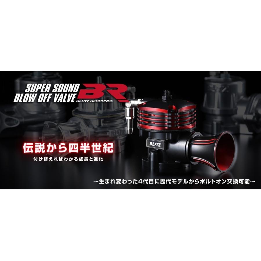 BLITZ スーパーサウンドブローオフバルブ　インプレッサ、レガシィ BLITZ（ブリッツ） 【BLITZ/ブリッツ】 ブローオフバルブ SUPER SOUND